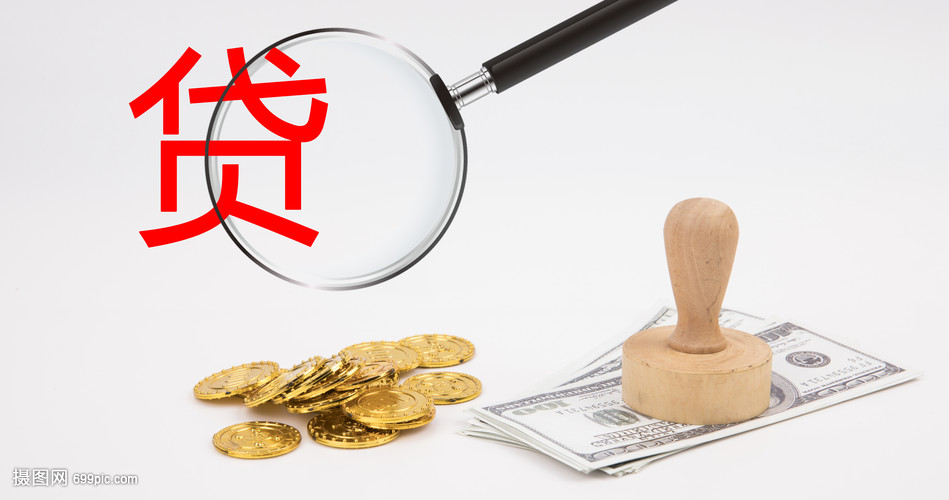 东莞26大额周转资金. 企业周转资金管理. 大额资金周转解决方案